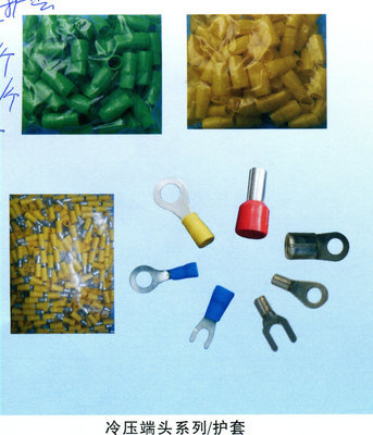 連接器領(lǐng)域中的關(guān)鍵組件 公母冷壓端頭的生產(chǎn)、銷售與市場(chǎng)概述